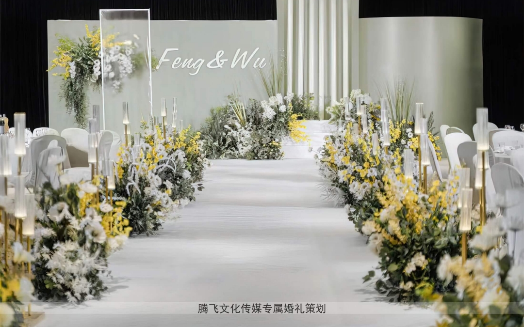 『騰飛婚禮』牛油果綠小清新設計感婚禮
