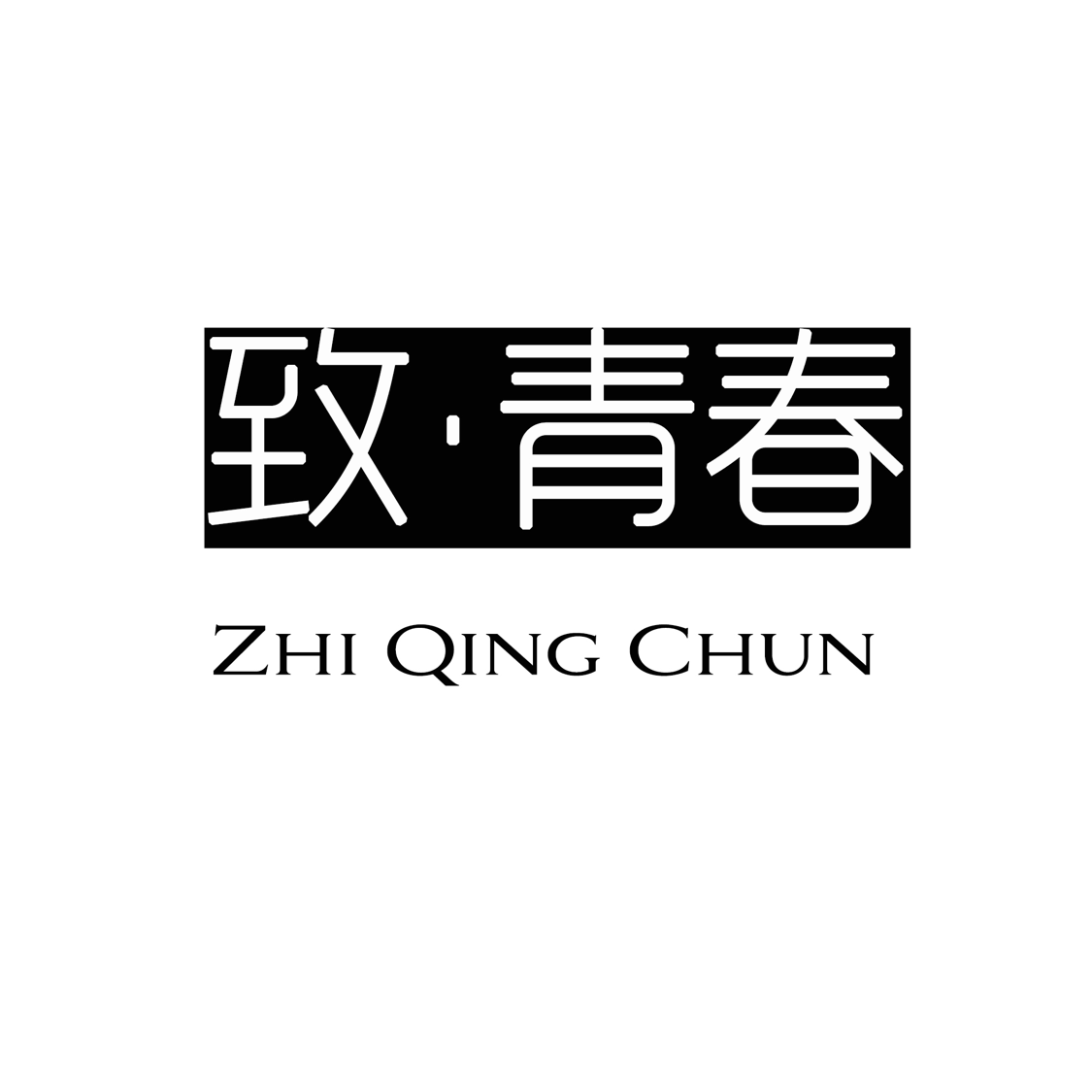 致青春久爱婚纱摄影工作室（江阴店）