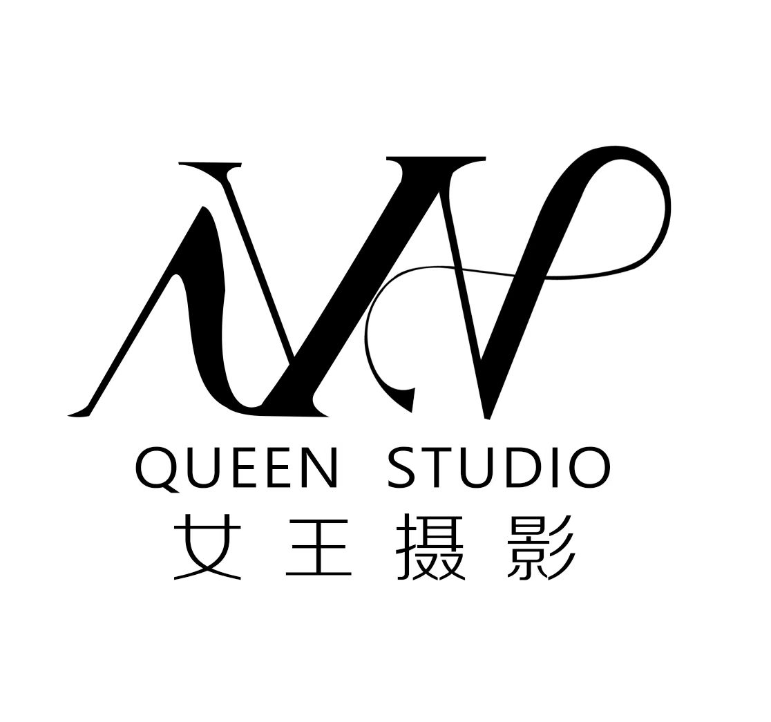 QUEEN女王摄影(射阳店)