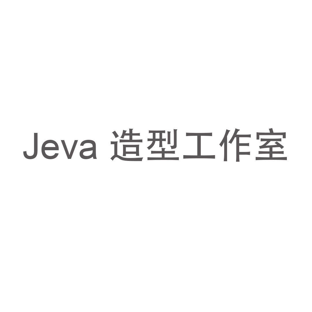 Jeva造型工作室