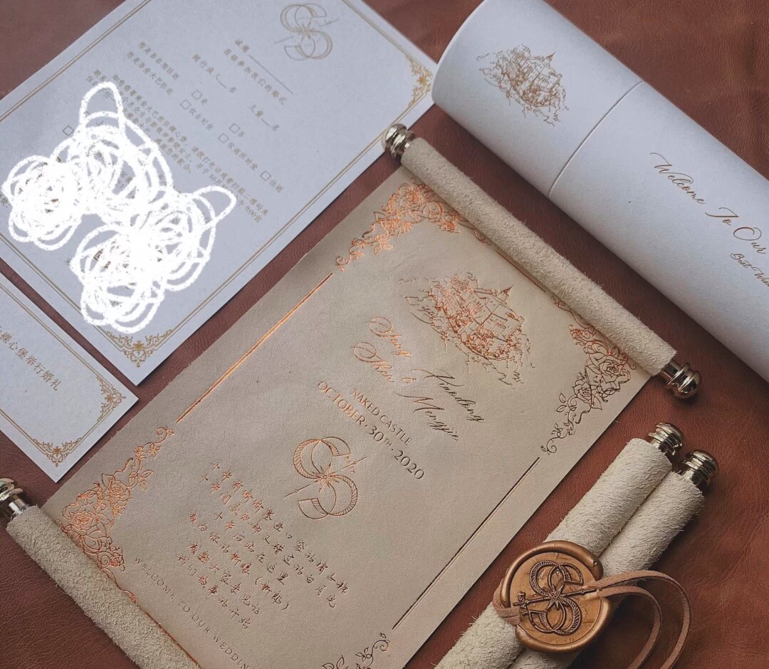 婚礼请柬💌