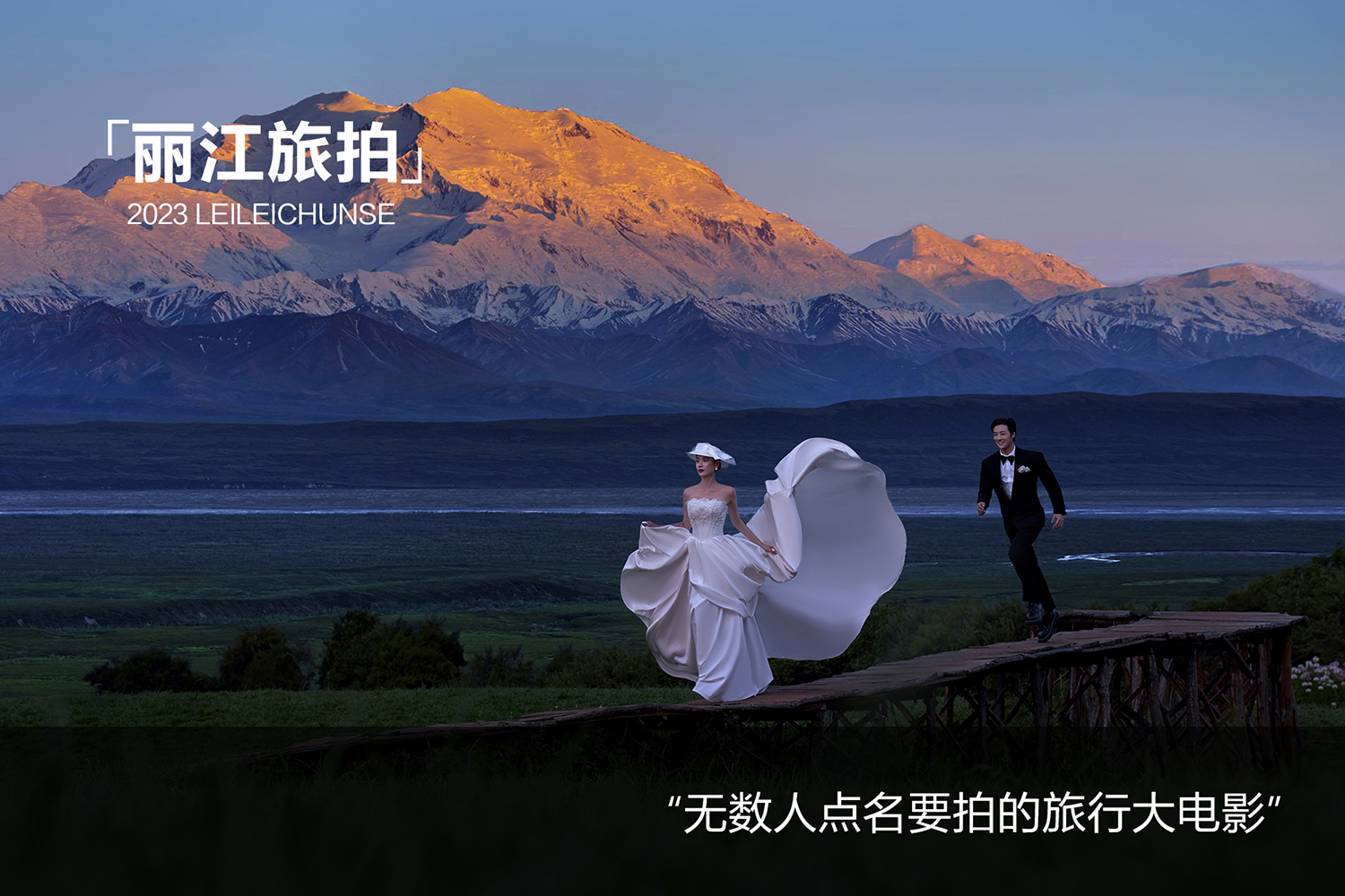 【四城選一】三亞/廈門(mén)/大理/麗江任選其一