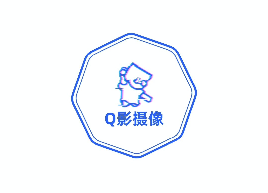 Q影摄像(南京店)