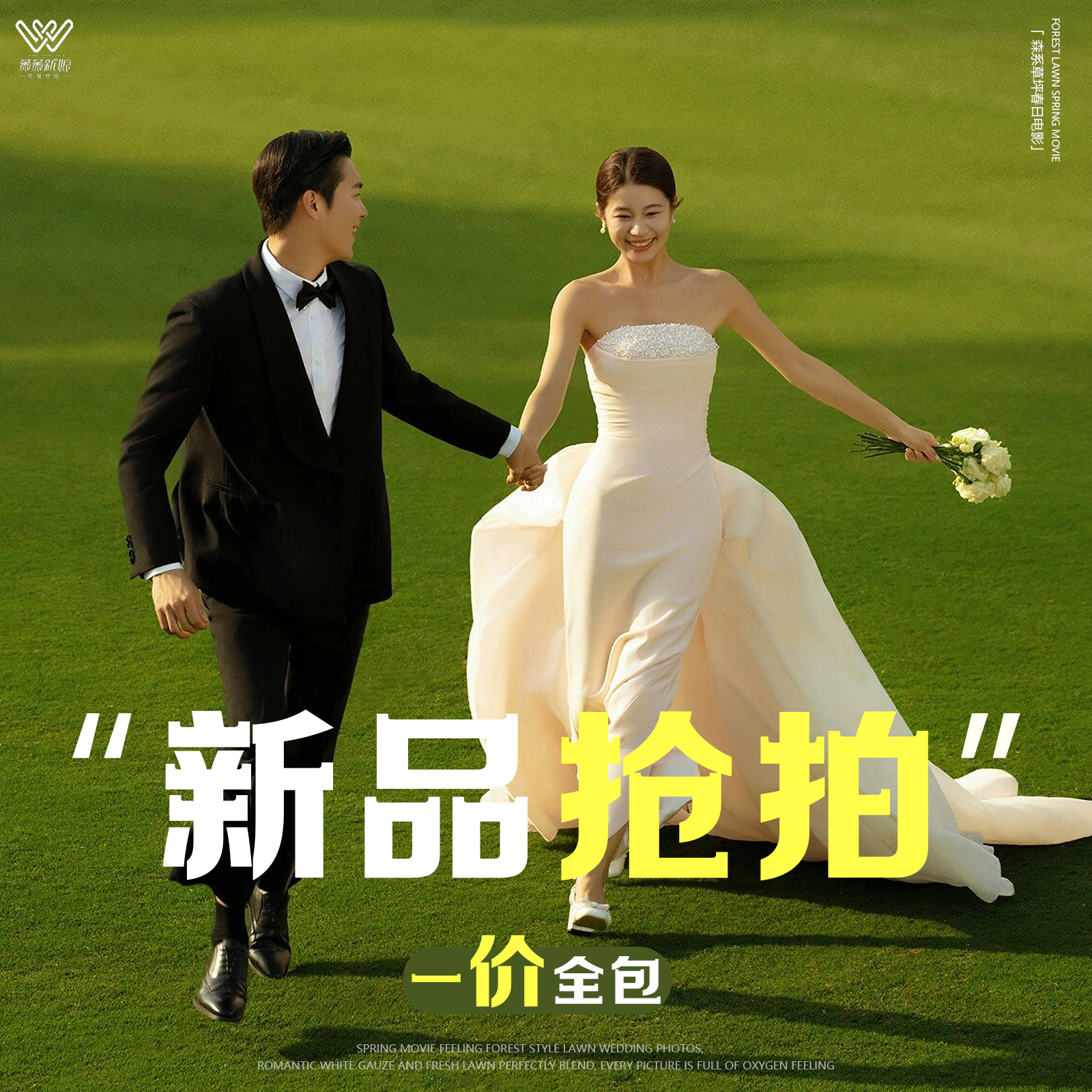 【热销店长推荐👍】高性价比 +内外景送全新婚纱