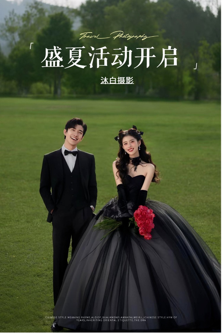 婚纱照福利｜纯海景拍摄