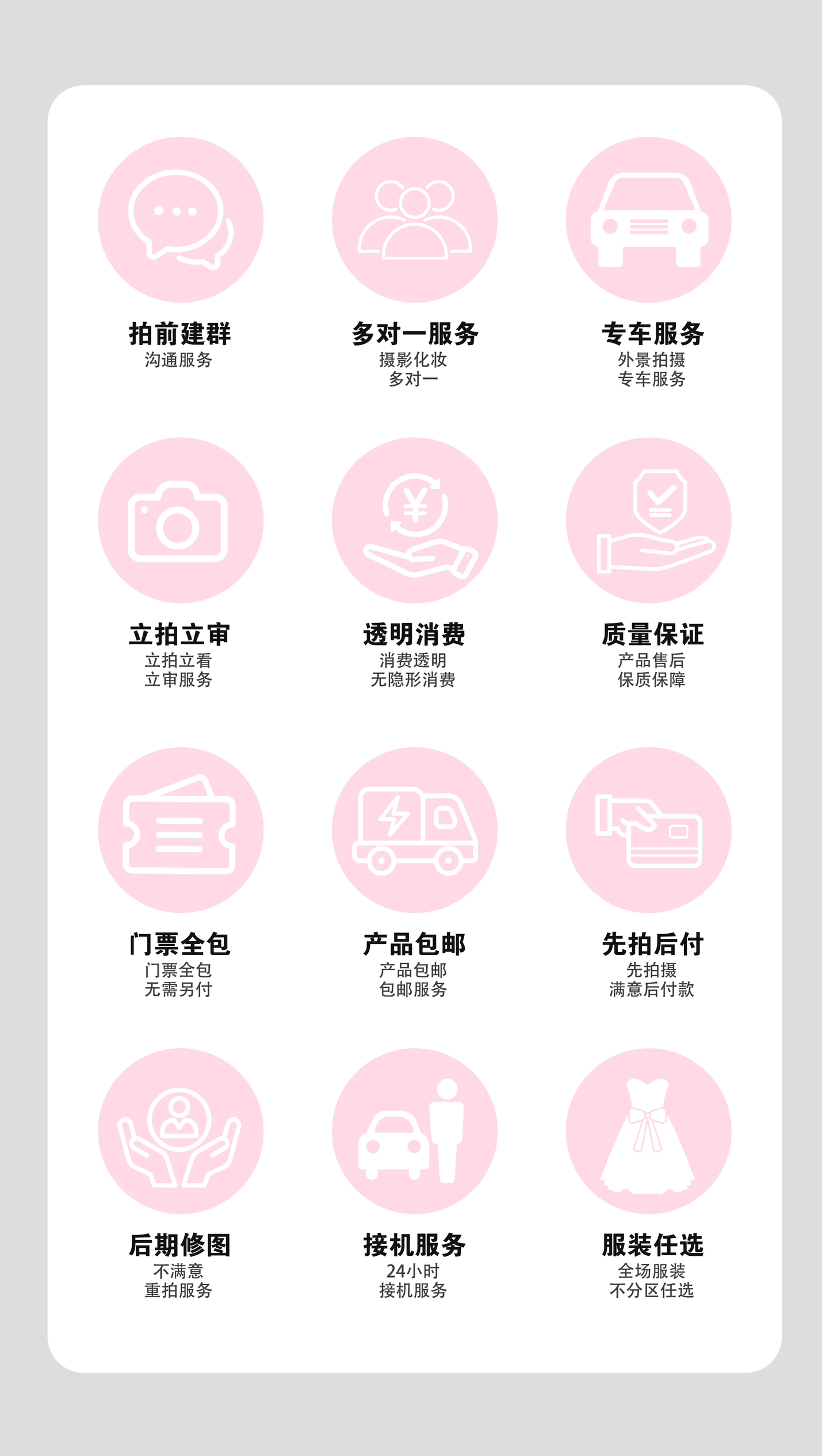 [特惠4999]四天三晚酒店+赠送定制婚纱+MV