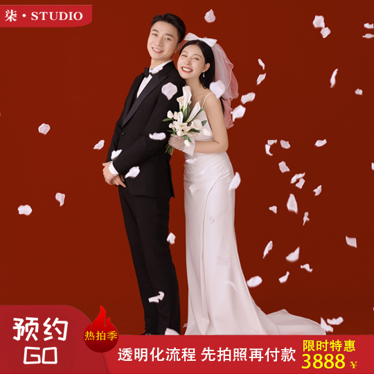 【柒摄影】超值套餐10服10造 限时活动