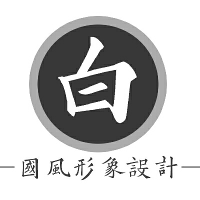 白胭脂国风形象设计