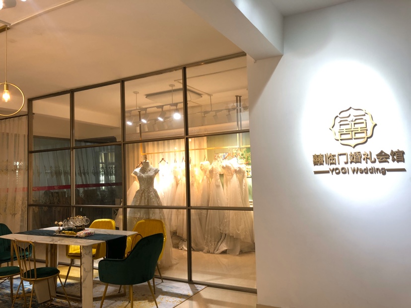 囍临门婚礼会馆(揭阳总店)