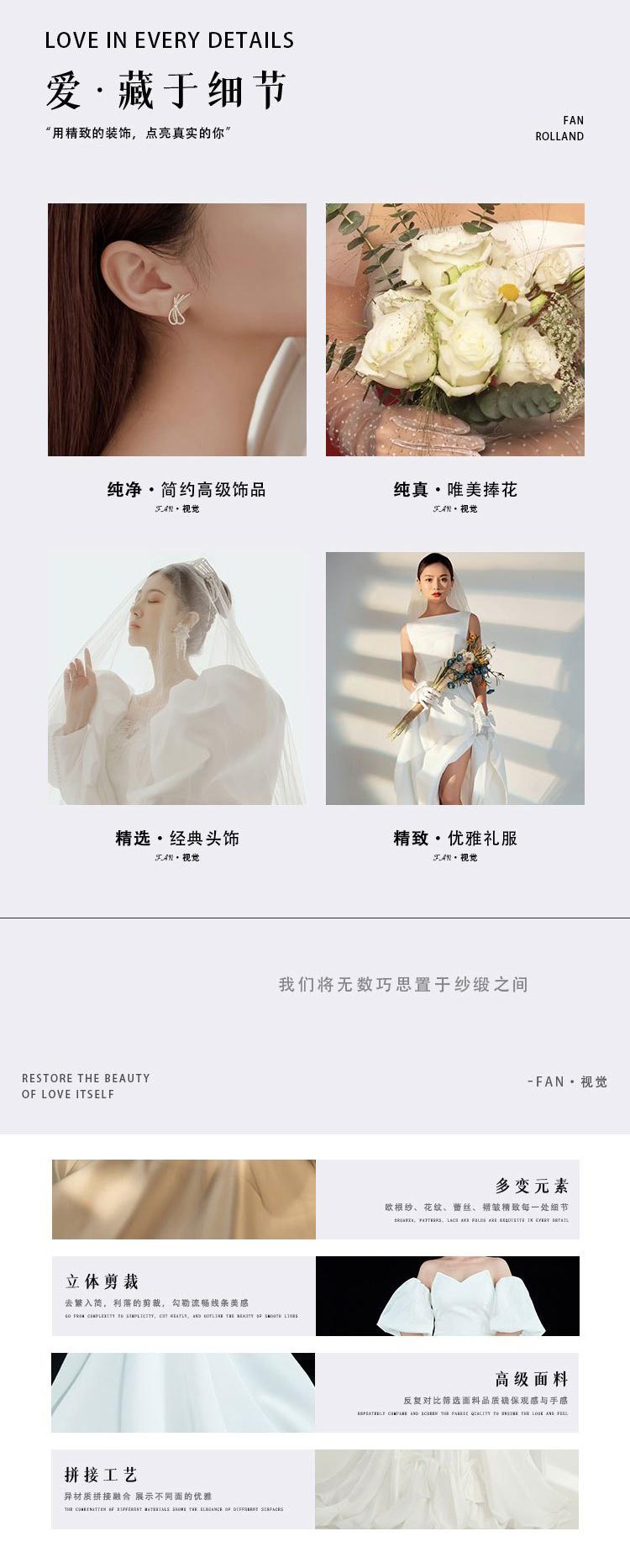 【人氣推薦】韓式簡約膠片系列