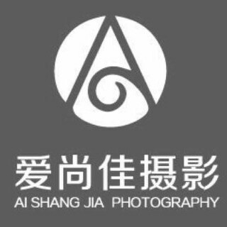 爱尚佳摄影