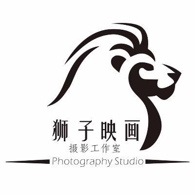 临沂狮子映画摄影工作室
