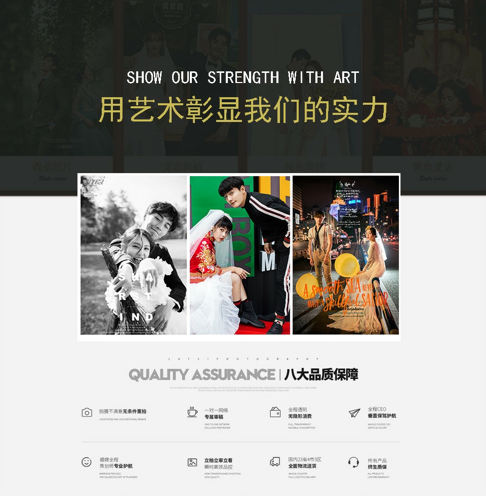 活動立減1000+先拍后付+一價全包到手5999
