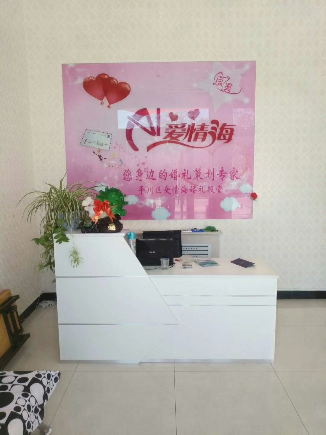 爱情海婚礼殿堂