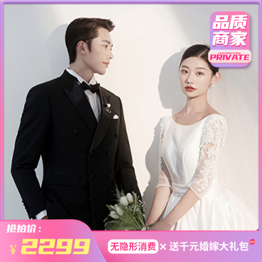 【特惠套系】韩式婚纱照•婚纱摄影