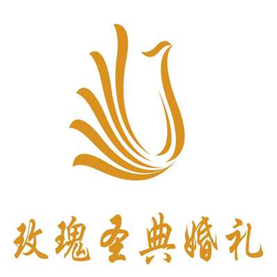 武強縣玫瑰圣典婚禮