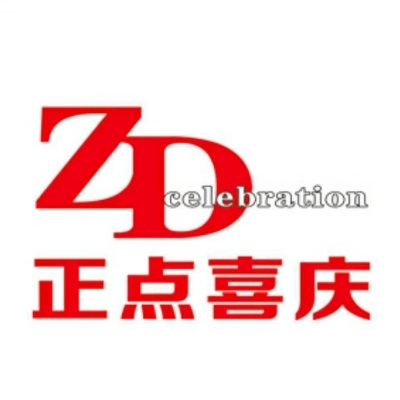 黎平正點(diǎn)婚慶