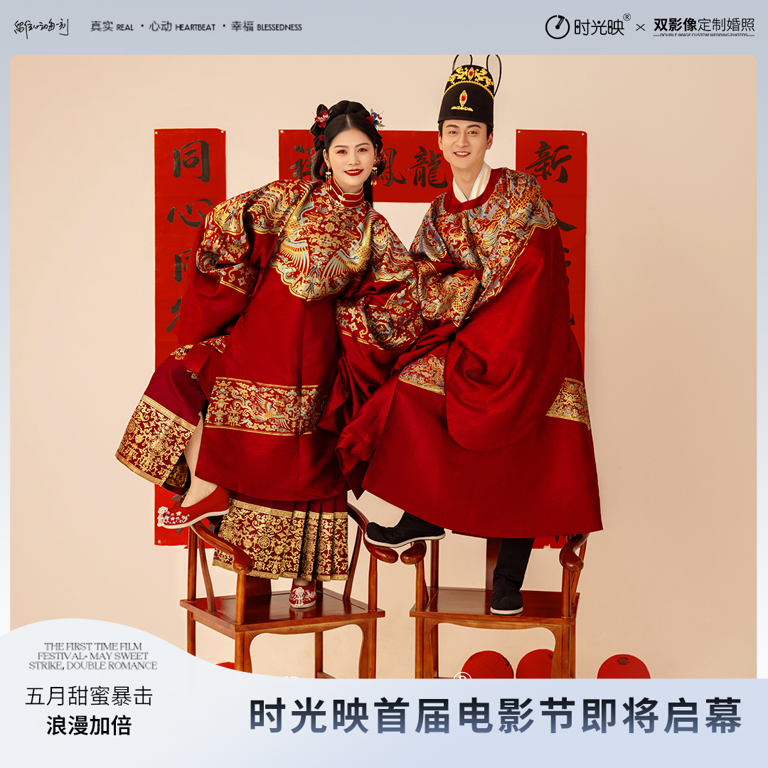 【双影像定制婚照】定制微电影+定制婚纱照