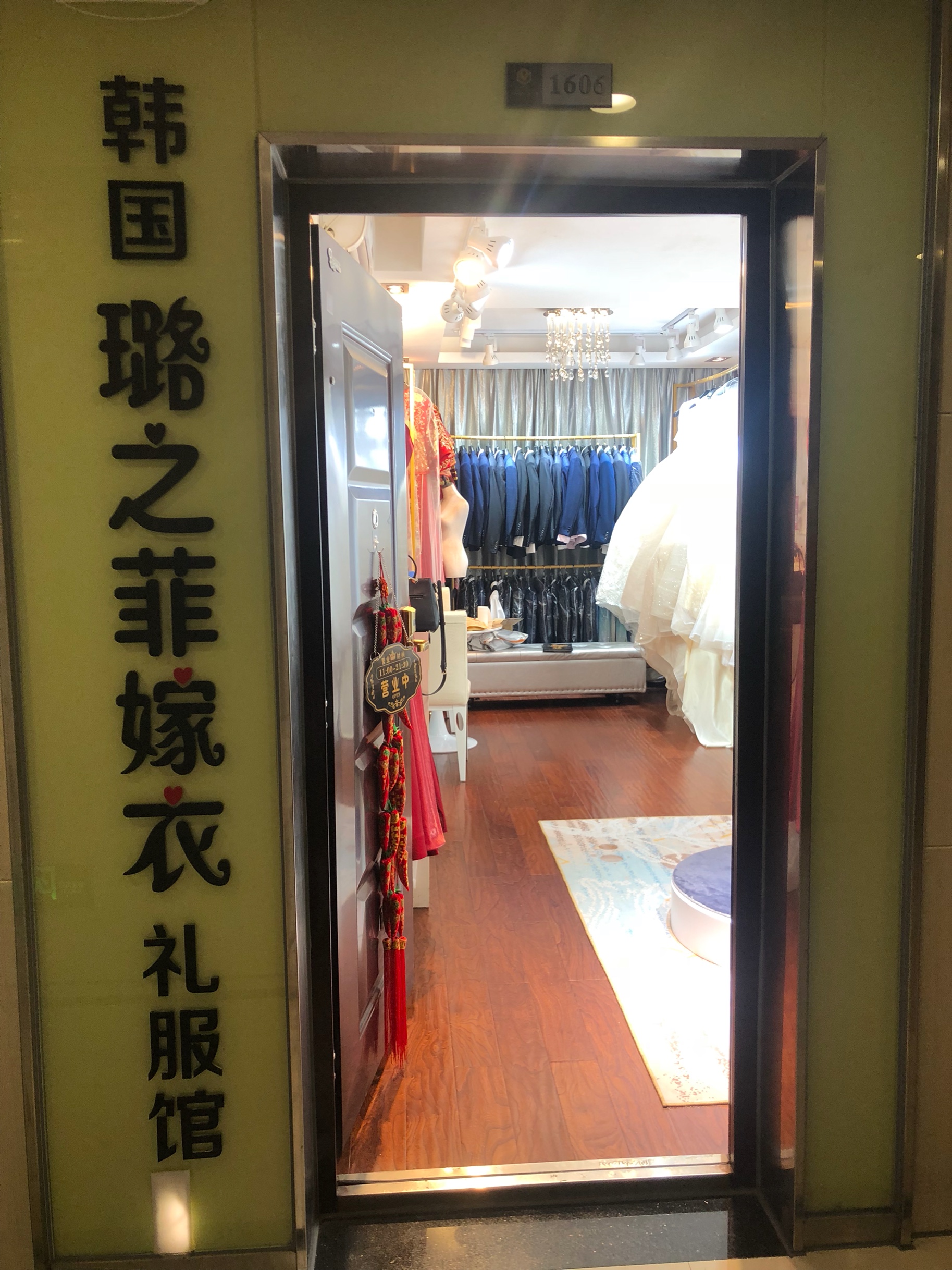 韩国璐之菲嫁衣礼服馆