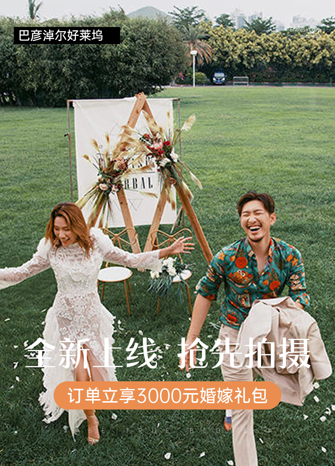 體驗套餐（三亞、大理、麗江）