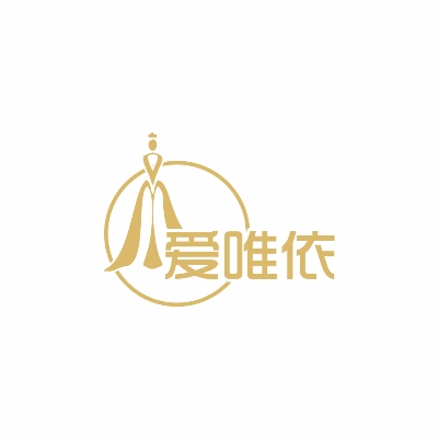 亳州爱唯依婚礼策划中心