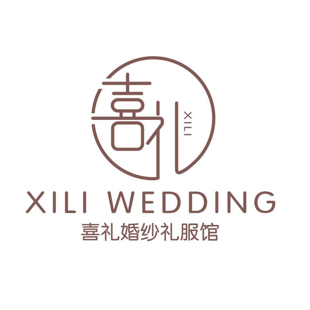 null喜礼婚纱礼服馆