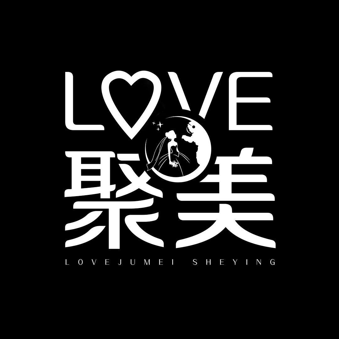 LOVE聚美攝影