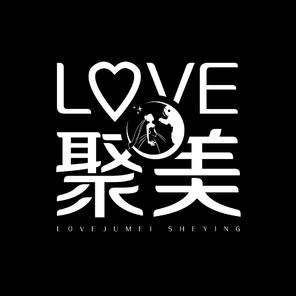 LOVE聚美摄影