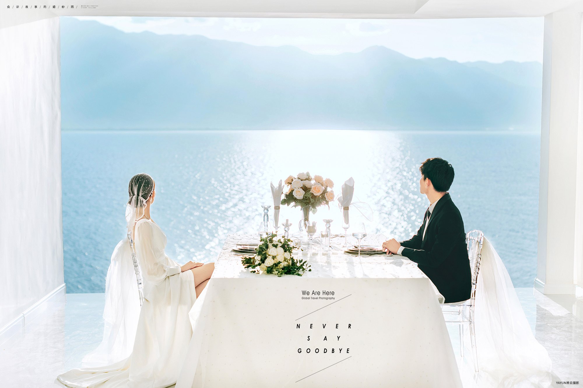 大理旅拍分享#婚礼纪官方认证