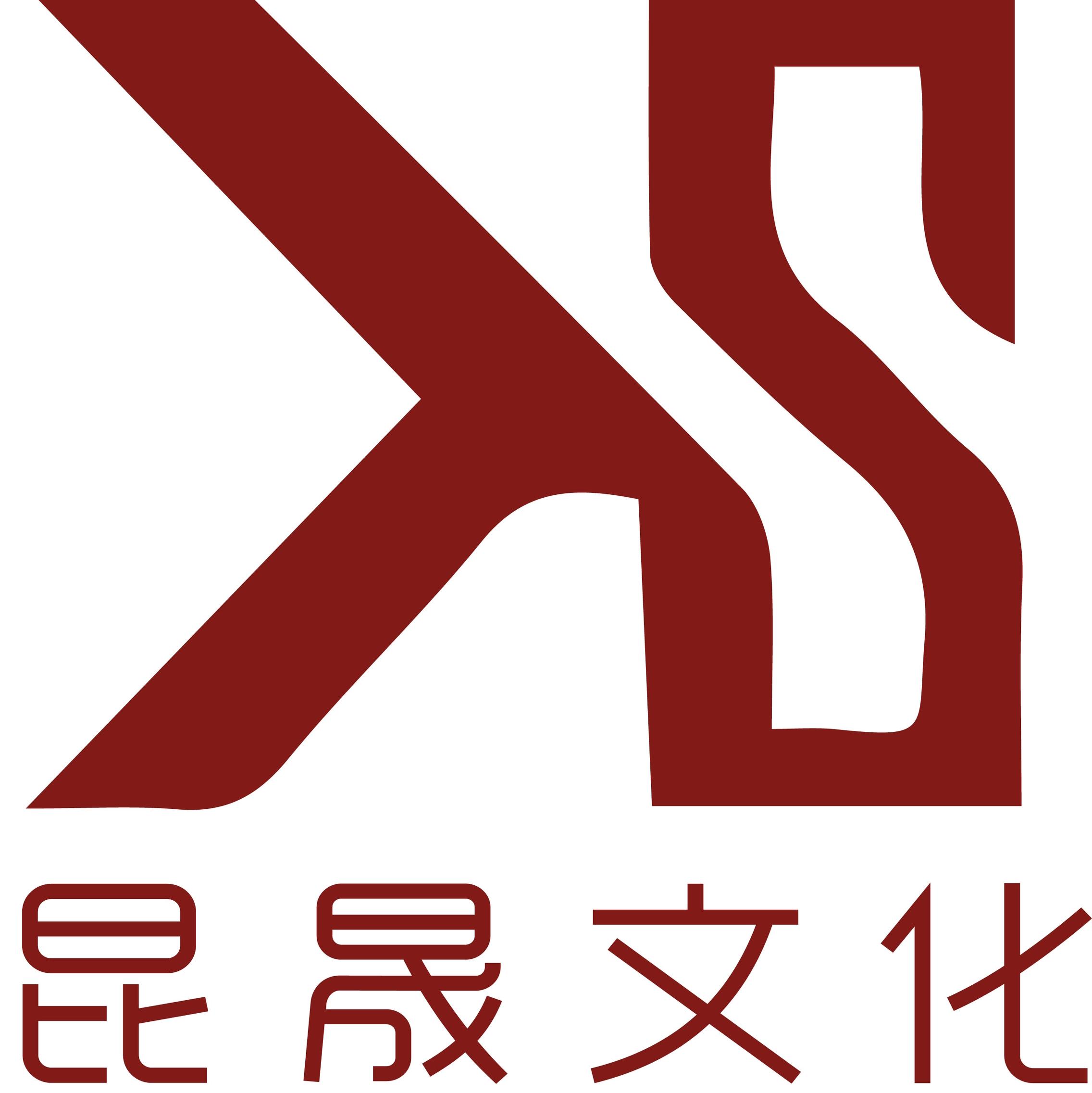 吉林市昆晟婚礼策划(吉林店)