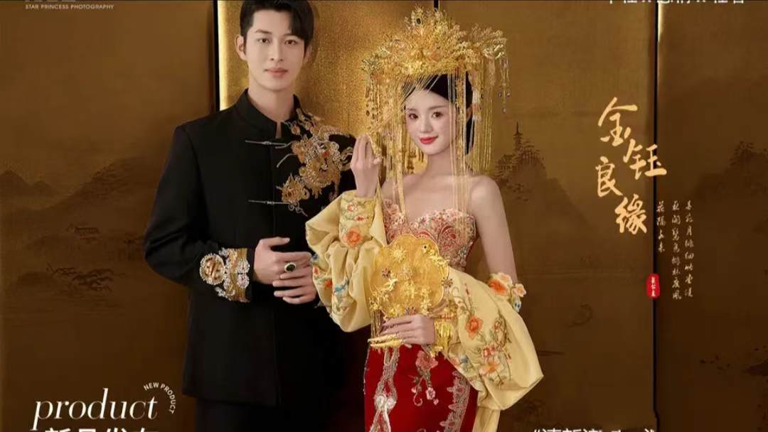 【樣片團(tuán)隊】一價全包+無隱形消費婚紗照