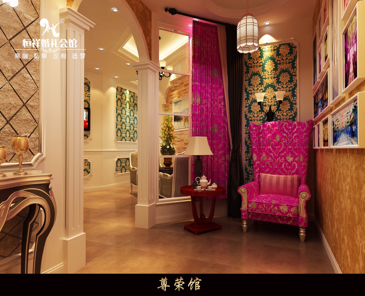 驻马店市恒祥婚礼
