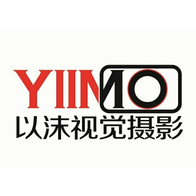 以沫攝影工作室