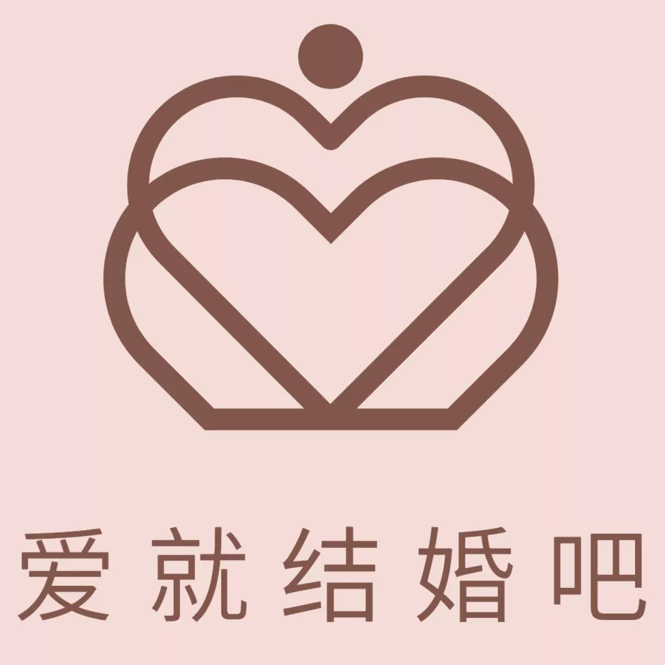 攸县爱就结婚吧婚礼馆