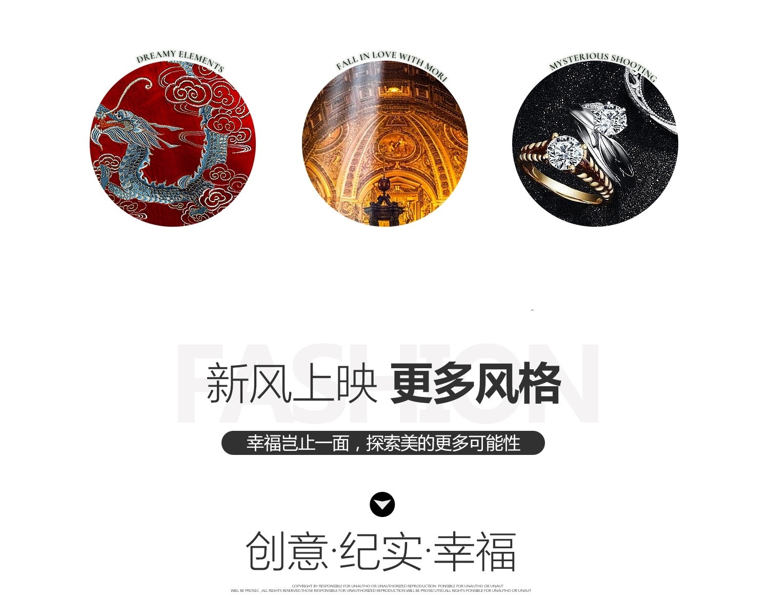 【OMG買它！】8 服8造+風格任選+產(chǎn)品包郵