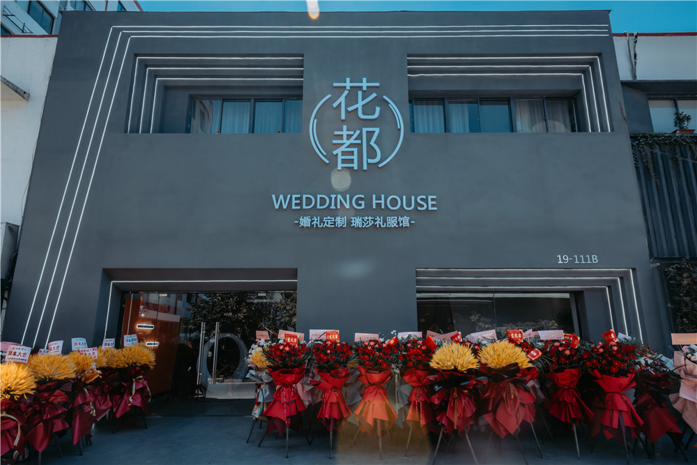 常州花都婚庆婚礼策划店铺环境