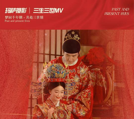 【婚前定制影像】前世今生MV/微电影
