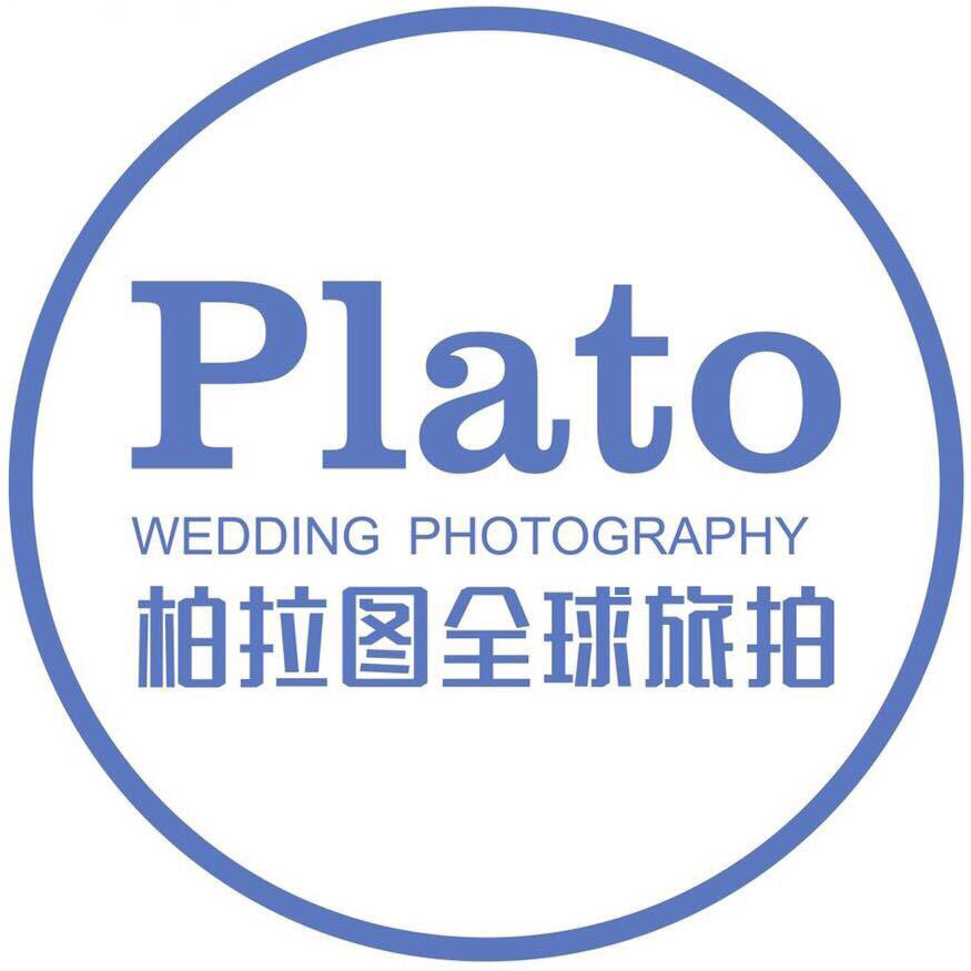 柏拉圖全球旅拍
