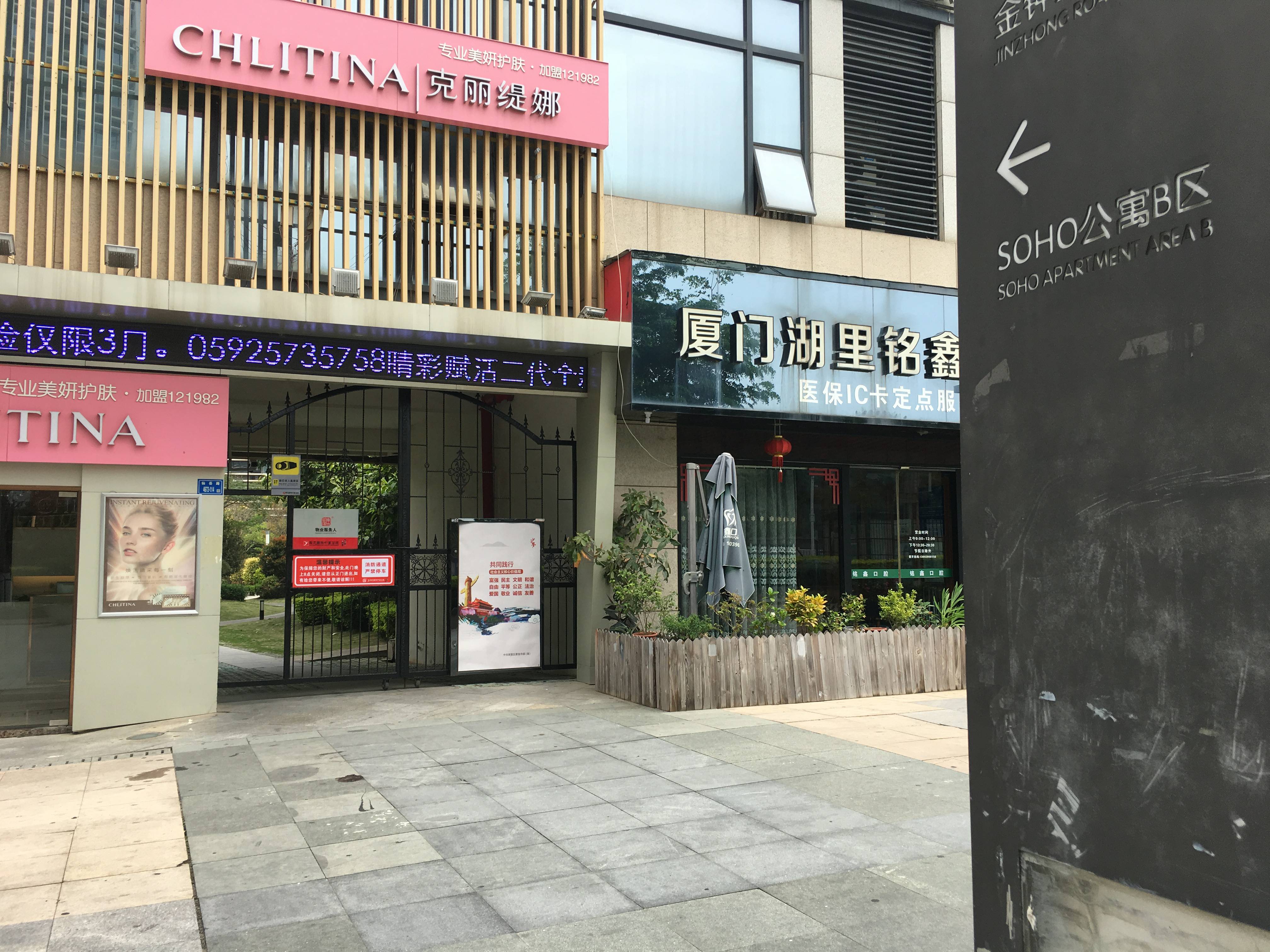 厦门亦果婚礼策划