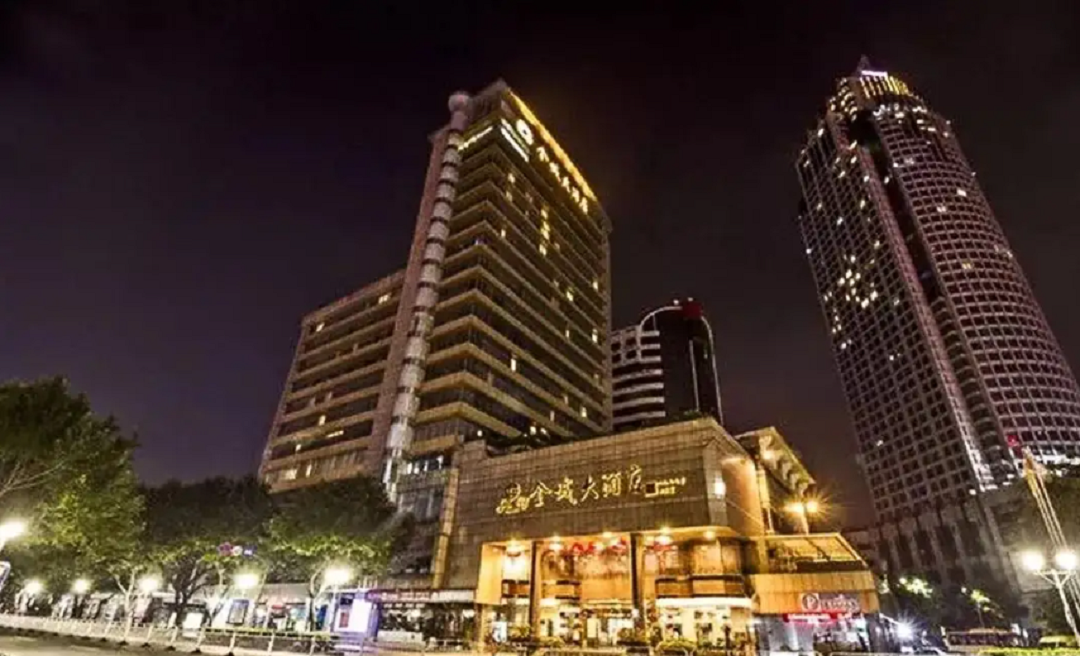 佛山金城大酒店