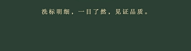 【百丽丝】40S全棉情定三生刺绣水星旗下婚礼四件套