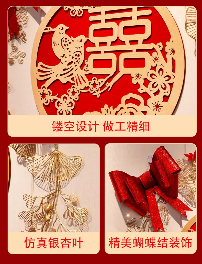 婚房布置 立体气球褶皱纸扇花装饰套餐