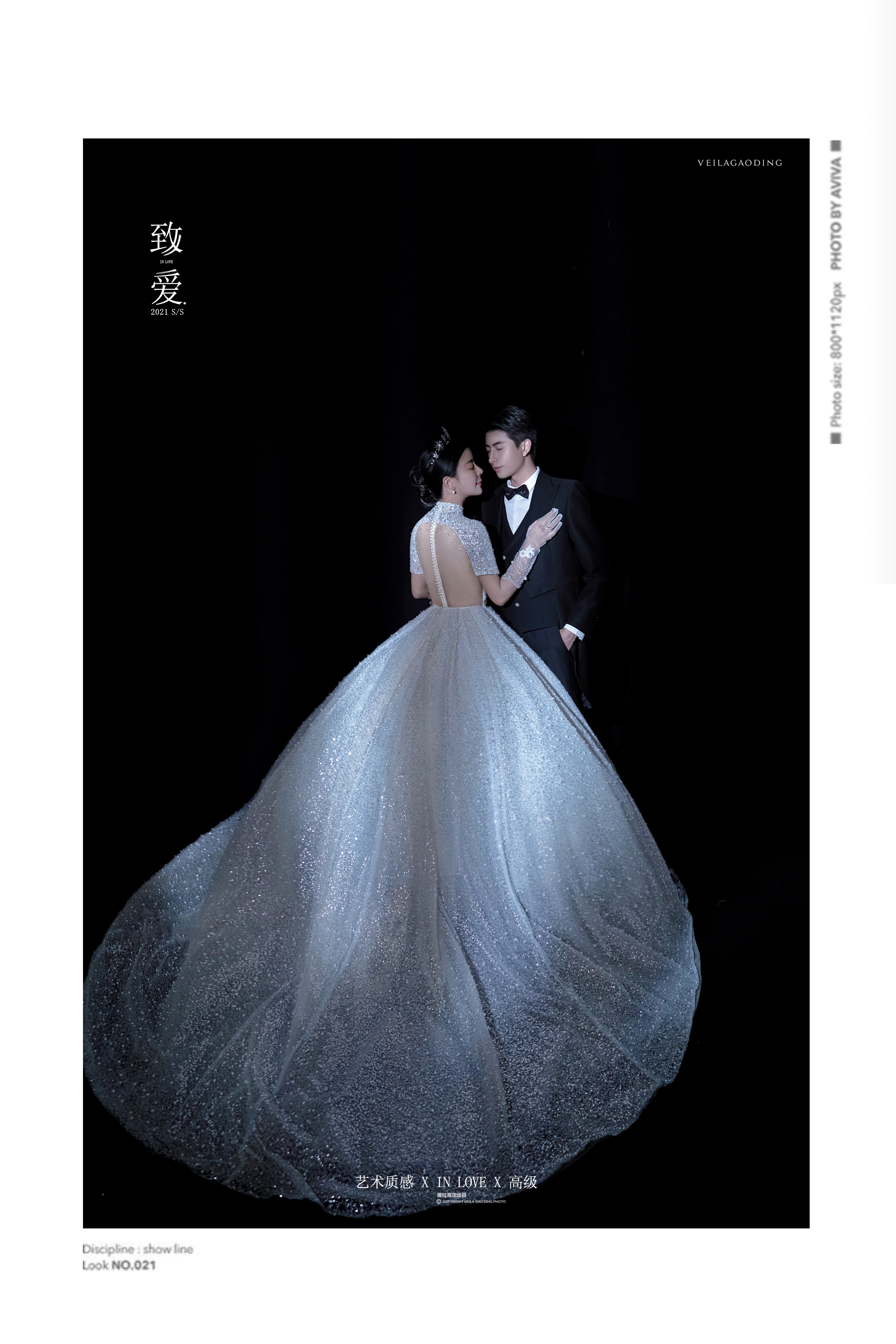 【高端定制】致爱私人定制婚纱照 总监团队