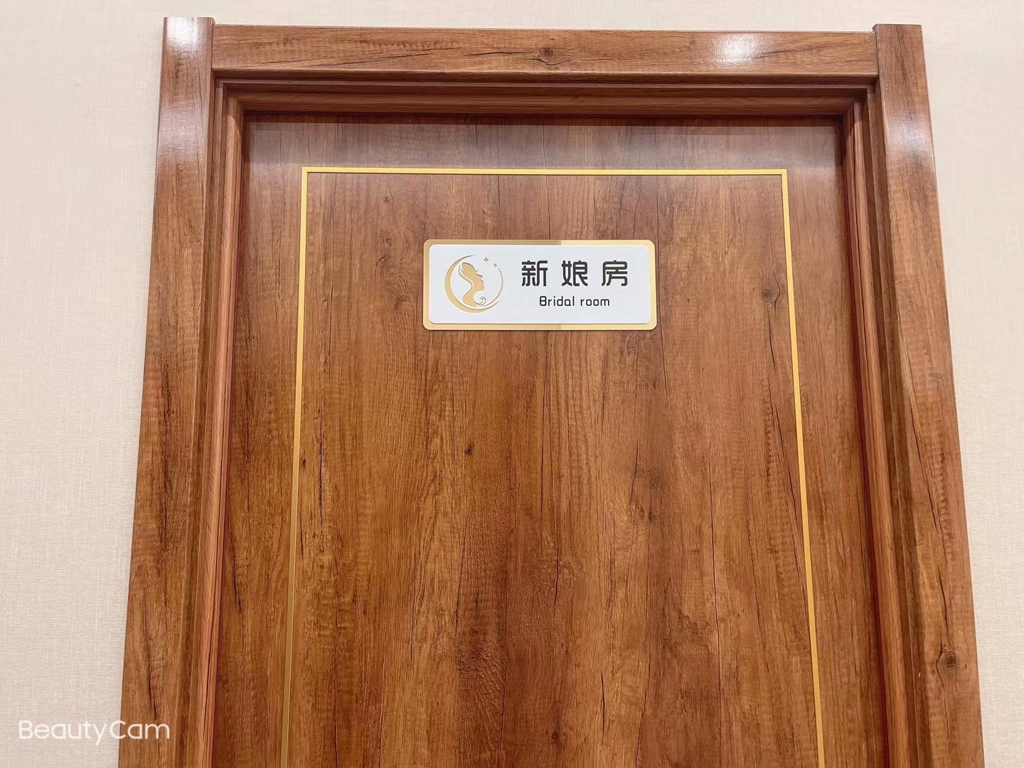 淄博凤台艺术宴会酒店的用户评价