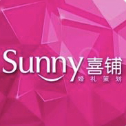 衢州Sunny喜铺婚礼策划 万达广场店