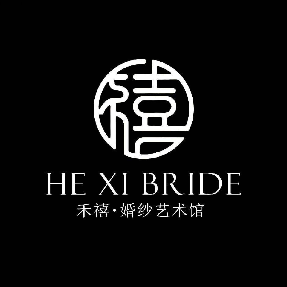 禾禧婚紗禮服館(鄢陵店)