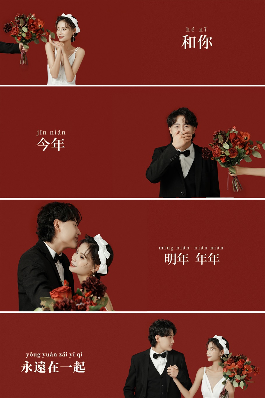 〔超性价比〕室内婚纱照+双内景+精修12张