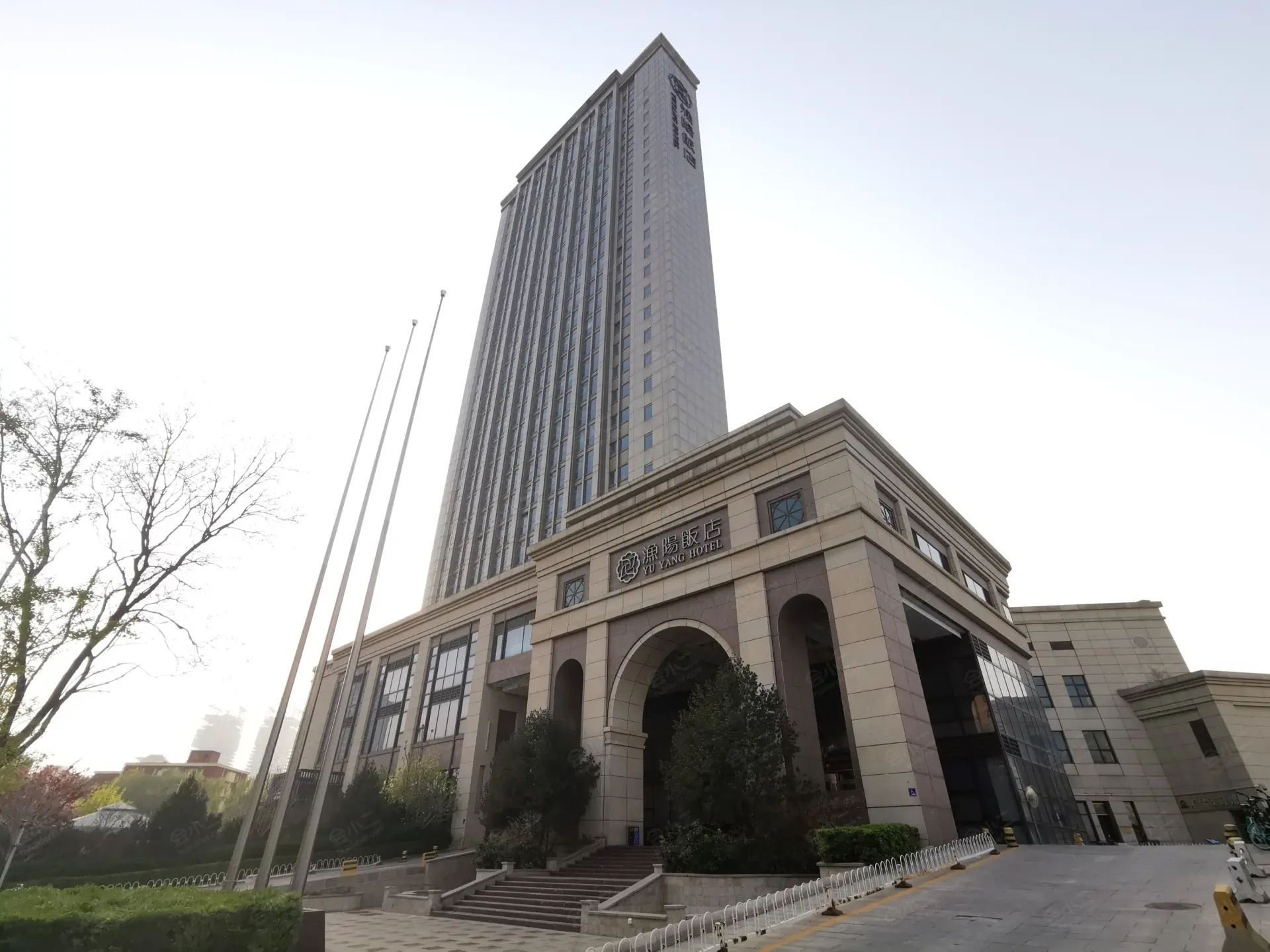 渔阳饭店