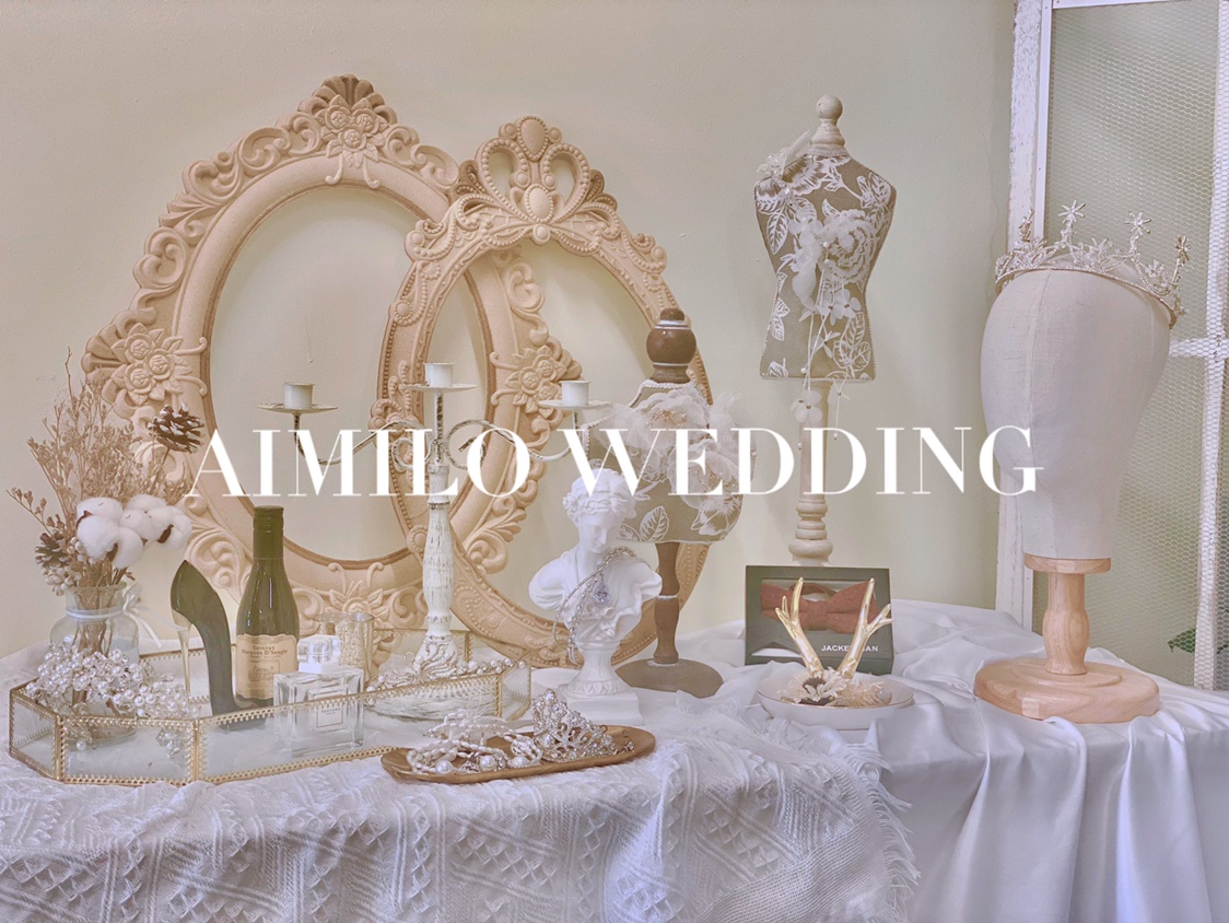 AIMILO艾米洛婚纱礼服馆