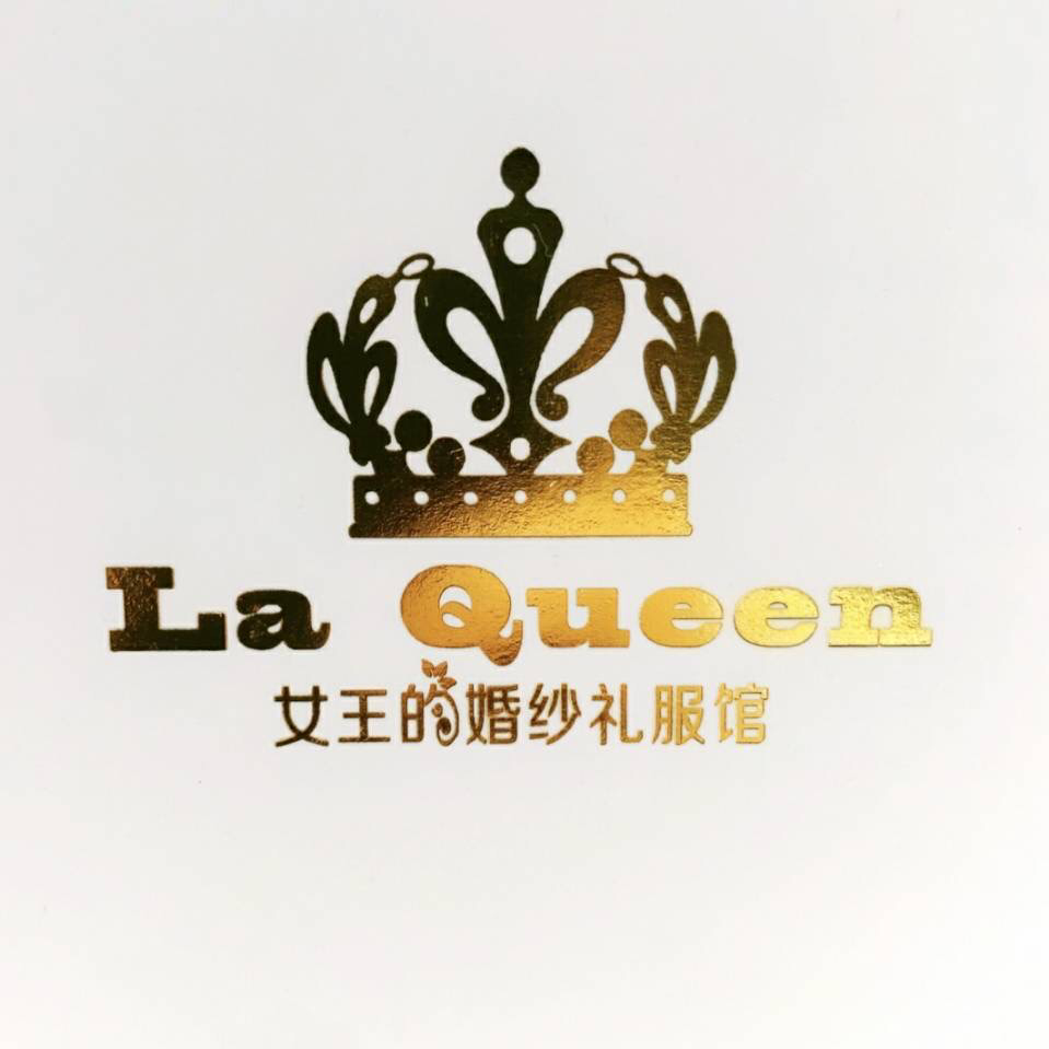 曲靖宣威LaQueen女王婚紗禮服館